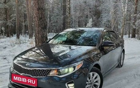 KIA Optima IV, 2017 год, 1 580 000 рублей, 5 фотография