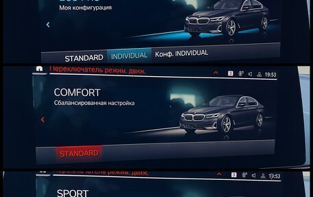 BMW 5 серия, 2020 год, 4 840 000 рублей, 35 фотография