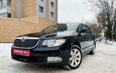 Skoda Superb III рестайлинг, 2010 год, 825 000 рублей, 1 фотография