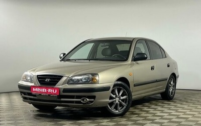 Hyundai Elantra III, 2005 год, 499 000 рублей, 1 фотография