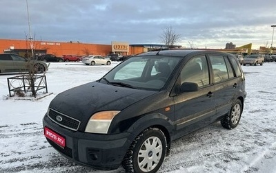 Ford Fusion I, 2006 год, 400 000 рублей, 1 фотография