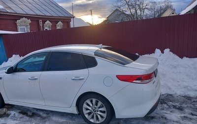 KIA Optima IV, 2016 год, 2 000 000 рублей, 1 фотография