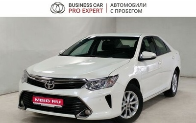 Toyota Camry, 2015 год, 2 260 000 рублей, 1 фотография