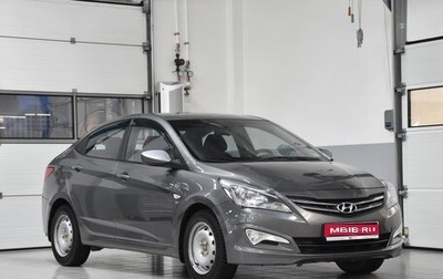 Hyundai Solaris II рестайлинг, 2016 год, 1 099 000 рублей, 1 фотография