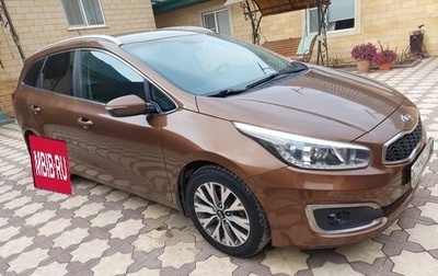 KIA cee'd III, 2016 год, 1 550 000 рублей, 1 фотография