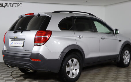 Chevrolet Captiva I, 2013 год, 1 429 990 рублей, 5 фотография