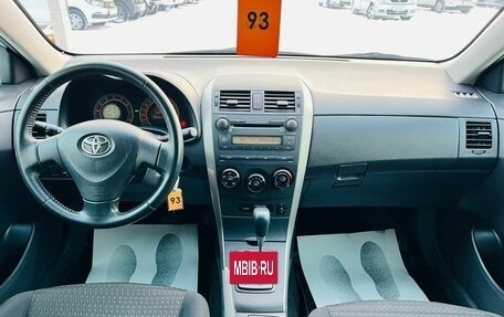 Toyota Corolla, 2009 год, 1 149 999 рублей, 16 фотография