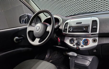 Nissan Micra III, 2010 год, 777 000 рублей, 22 фотография