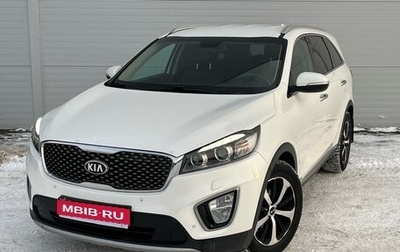 KIA Sorento III Prime рестайлинг, 2017 год, 2 500 000 рублей, 1 фотография