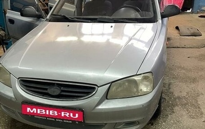 Hyundai Accent II, 2006 год, 760 000 рублей, 1 фотография