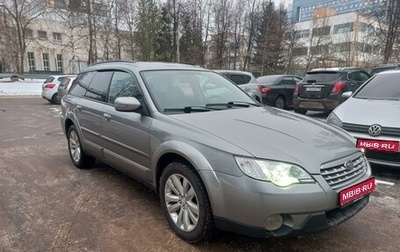 Subaru Outback III, 2007 год, 1 200 000 рублей, 1 фотография