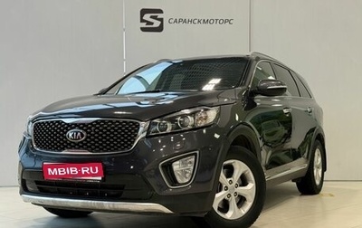 KIA Sorento III Prime рестайлинг, 2016 год, 2 400 000 рублей, 1 фотография