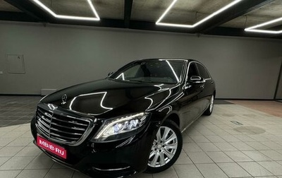 Mercedes-Benz S-Класс, 2014 год, 3 900 000 рублей, 1 фотография