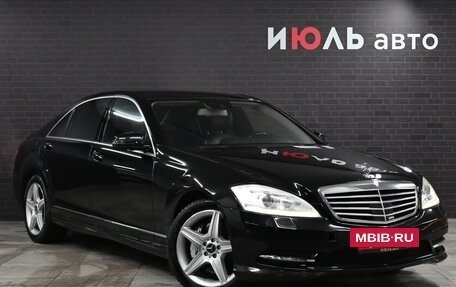 Mercedes-Benz S-Класс, 2012 год, 2 590 000 рублей, 3 фотография