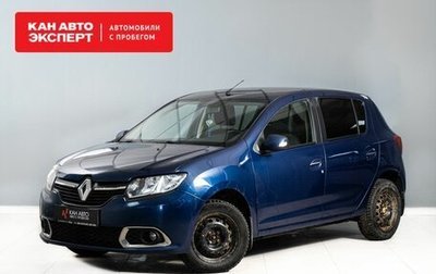 Renault Sandero II рестайлинг, 2017 год, 690 000 рублей, 1 фотография