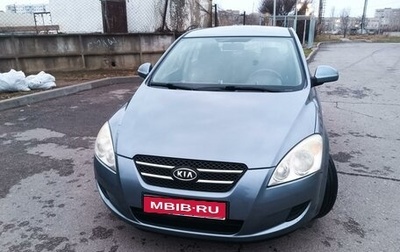 KIA cee'd I рестайлинг, 2007 год, 830 000 рублей, 1 фотография