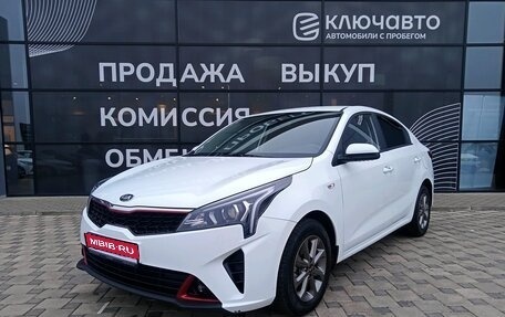 KIA Rio IV, 2020 год, 1 810 000 рублей, 1 фотография