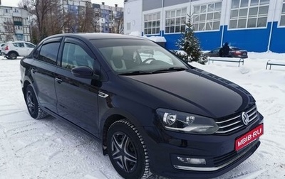 Volkswagen Polo VI (EU Market), 2015 год, 1 100 000 рублей, 1 фотография