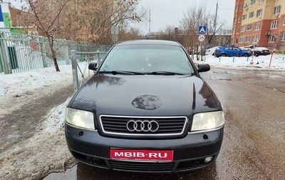 Audi A6, 1999 год, 380 000 рублей, 1 фотография