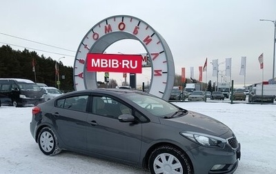 KIA Cerato III, 2013 год, 1 124 995 рублей, 1 фотография