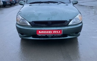 KIA Rio II, 2002 год, 240 000 рублей, 1 фотография