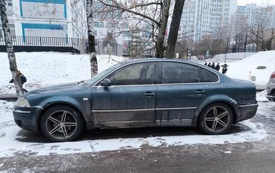 Volkswagen Passat B5+ рестайлинг, 2000 год, 250 000 рублей, 1 фотография