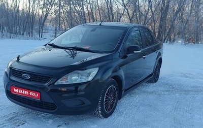 Ford Focus II рестайлинг, 2010 год, 679 000 рублей, 1 фотография