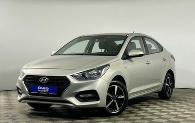 Hyundai Solaris II рестайлинг, 2019 год, 1 249 000 рублей, 1 фотография