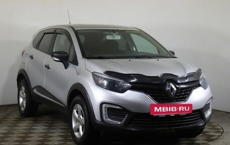 Renault Kaptur I рестайлинг, 2017 год, 1 404 000 рублей, 3 фотография