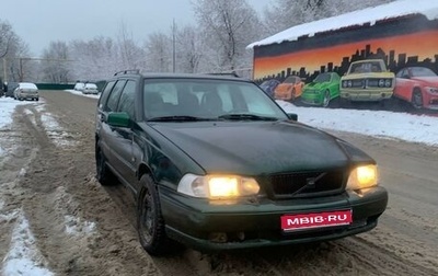 Volvo V70 III рестайлинг, 1997 год, 340 000 рублей, 1 фотография