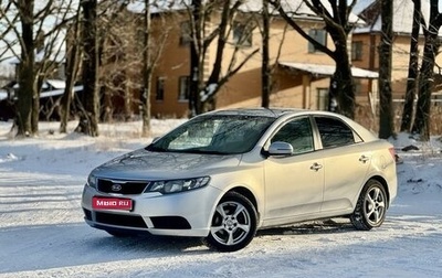 KIA Cerato III, 2012 год, 865 000 рублей, 1 фотография