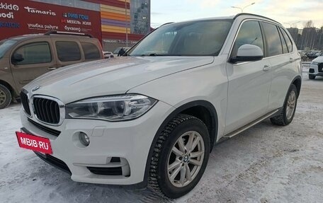 BMW X5, 2015 год, 3 497 000 рублей, 5 фотография