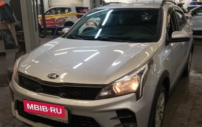 KIA Rio IV, 2021 год, 1 580 000 рублей, 1 фотография