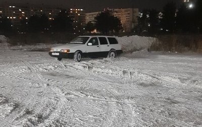 Ford Sierra I, 1988 год, 139 000 рублей, 1 фотография