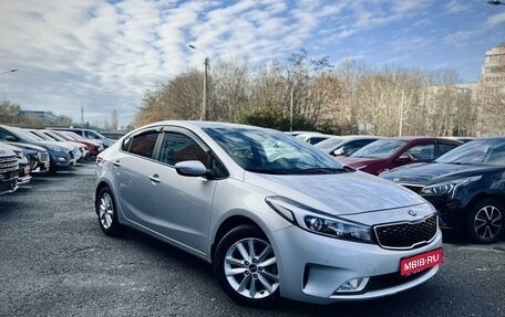 KIA Cerato III, 2019 год, 1 950 000 рублей, 1 фотография