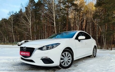 Mazda 3, 2014 год, 1 537 000 рублей, 1 фотография