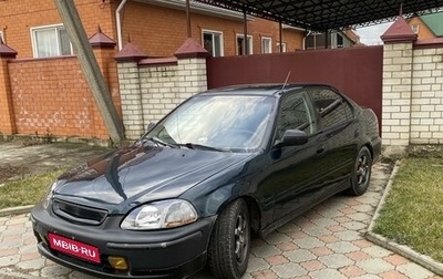 Honda Civic VII, 1996 год, 310 000 рублей, 1 фотография