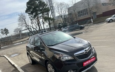 Opel Mokka I, 2015 год, 1 230 000 рублей, 1 фотография