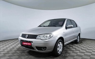 Fiat Albea I рестайлинг, 2008 год, 350 000 рублей, 1 фотография