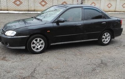 KIA Spectra II (LD), 2008 год, 170 000 рублей, 1 фотография