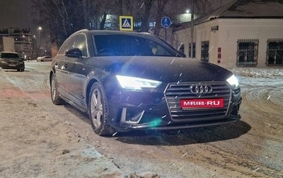 Audi A4, 2019 год, 2 690 000 рублей, 1 фотография