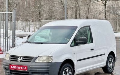 Volkswagen Caddy III рестайлинг, 2007 год, 455 000 рублей, 1 фотография