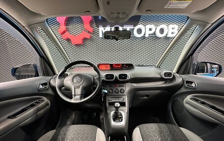 Citroen C3 Picasso I, 2012 год, 700 000 рублей, 12 фотография