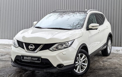 Nissan Qashqai, 2017 год, 1 730 000 рублей, 1 фотография