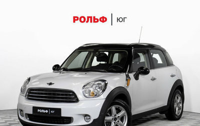 MINI Countryman I (R60), 2013 год, 989 000 рублей, 1 фотография