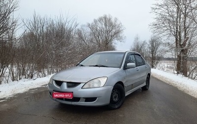 Mitsubishi Lancer IX, 2005 год, 1 фотография