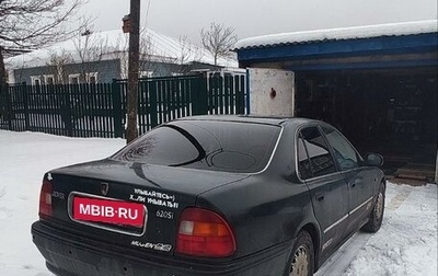 Land Rover 600, 1997 год, 250 000 рублей, 1 фотография