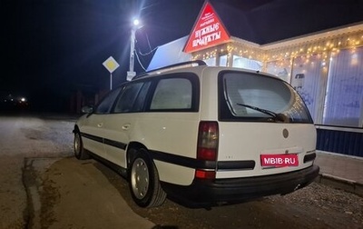 Opel Omega B, 1994 год, 280 000 рублей, 1 фотография