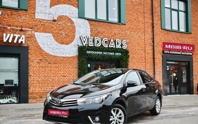 Toyota Corolla, 2015 год, 1 490 000 рублей, 1 фотография