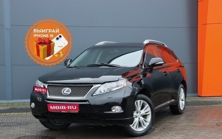 Lexus RX III, 2009 год, 2 149 000 рублей, 1 фотография